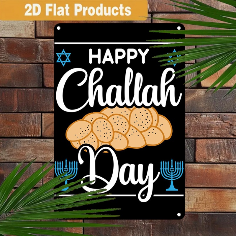 Home Decor In - CIFBUY ป้ายโลหะตกแต่งผนังลายวินเทจยิวชาลลาห์และเมนอร่าห์ ขนาด 8x8 นิ้ว กันน้ำ
