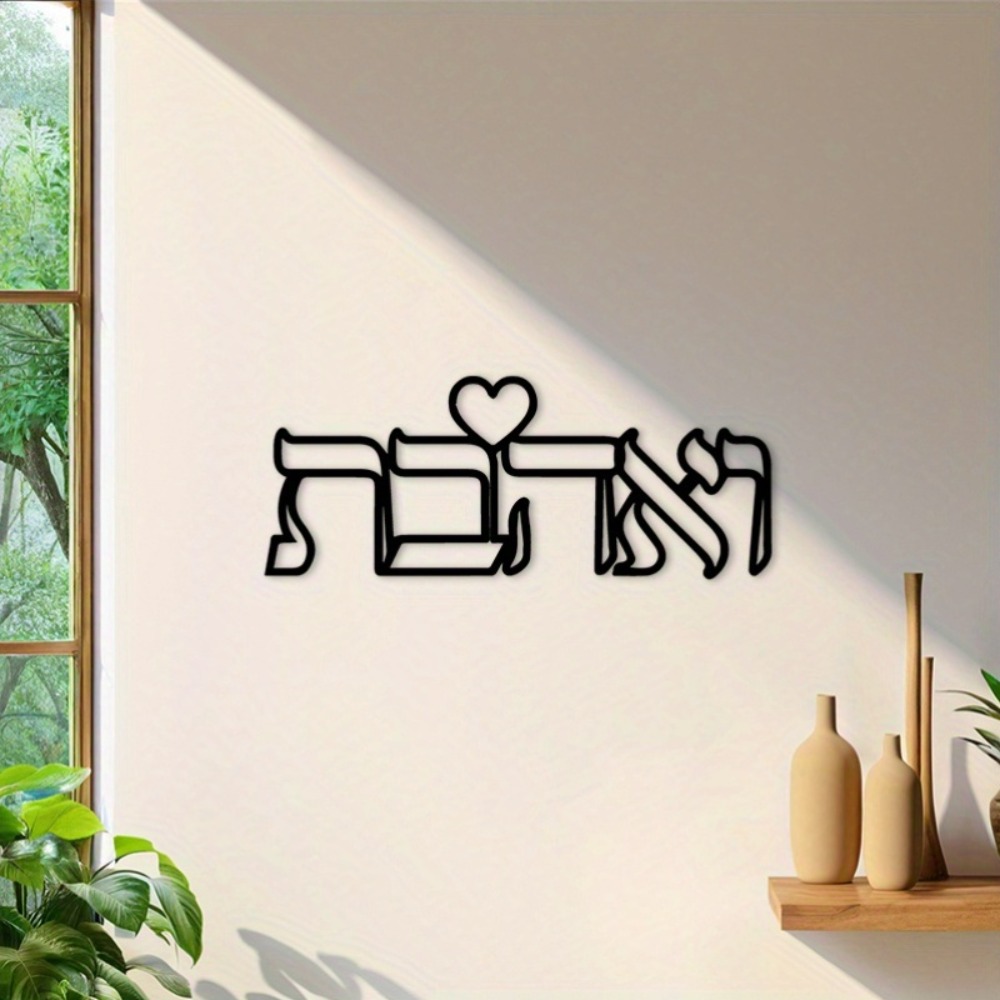 CIFBUY ป้ายโลหะตกแต่งผนังลายคำ - Home Decor In บทวิจารณ์และราคา