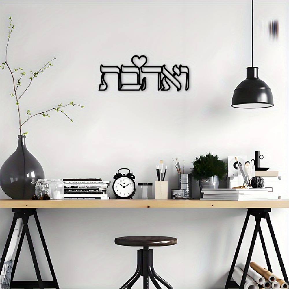 CIFBUY ป้ายโลหะตกแต่งผนังลายคำ - Home Decor In บทวิจารณ์และราคา