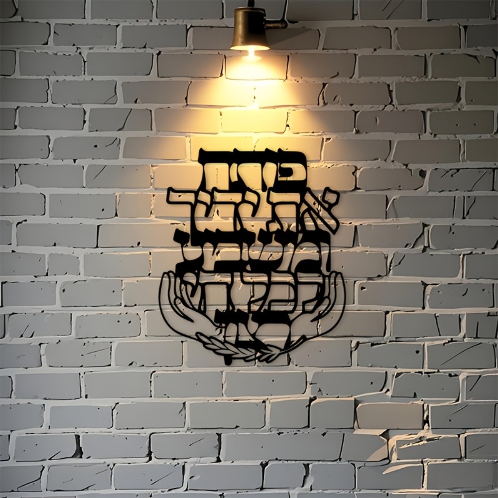 CIFBUY งานศิลปะติดผนังเหล็ก แก - Home Decor In บทวิจารณ์และราคา
