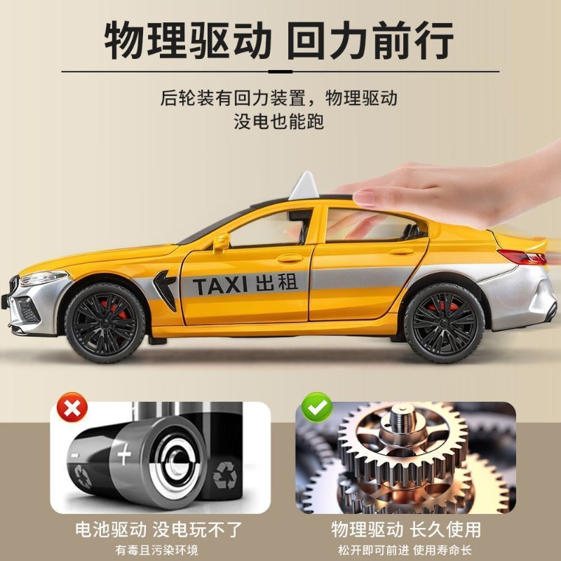โมเดลรถแท็กซี่โลหะผสมไดแคสต์ขน - Home Decor Gift บทวิจารณ์และราคา