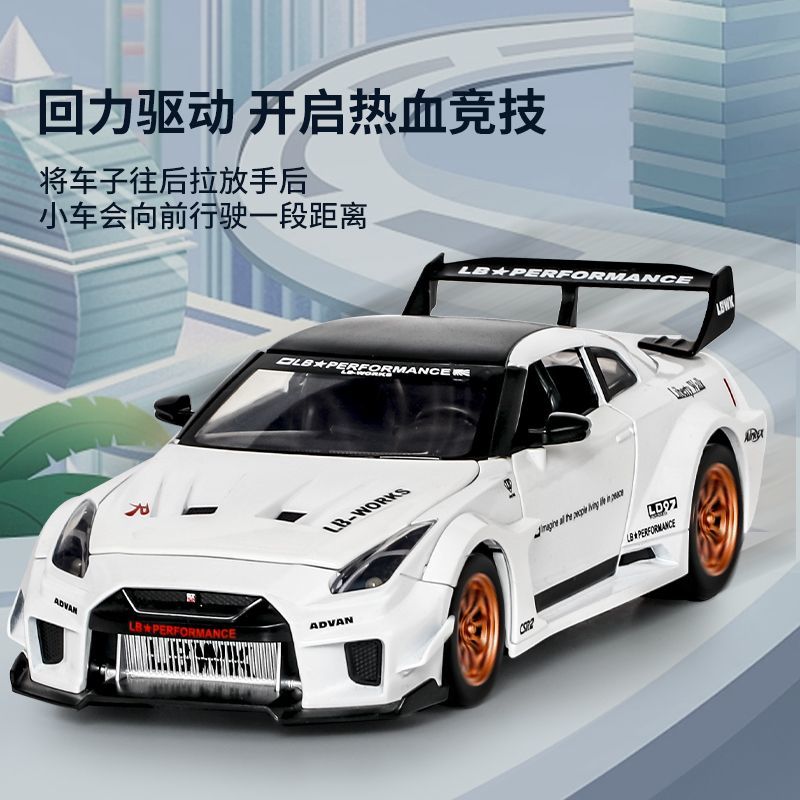 โมเดลรถซูเปอร์คาร์ Nissan GT-R - Home Decor Gift บทวิจารณ์และราคา