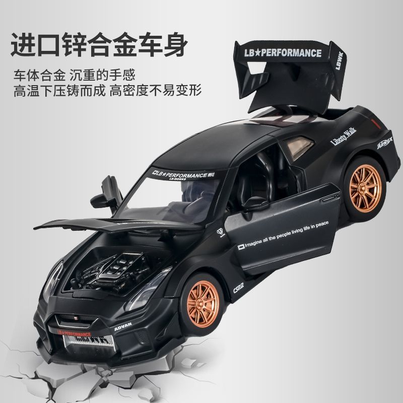 โมเดลรถซูเปอร์คาร์ Nissan GT-R - Home Decor Gift บทวิจารณ์และราคา
