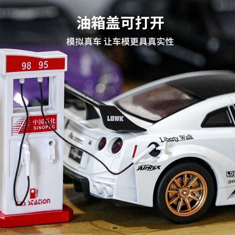 โมเดลรถซูเปอร์คาร์ Nissan GT-R - Home Decor Gift บทวิจารณ์และราคา