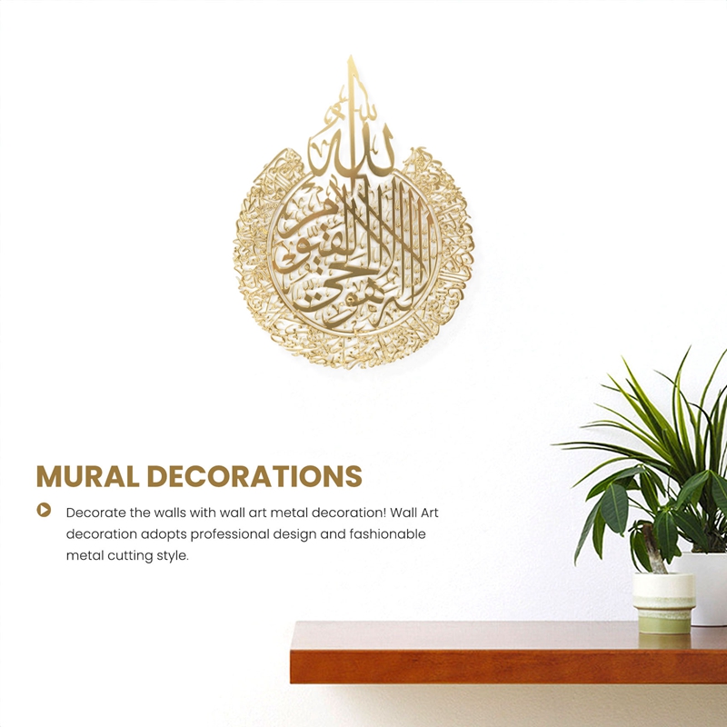 งานศิลปะตกแต่งผนังแบบอิสลาม, ข - Home Decor Gift บทวิจารณ์และราคา