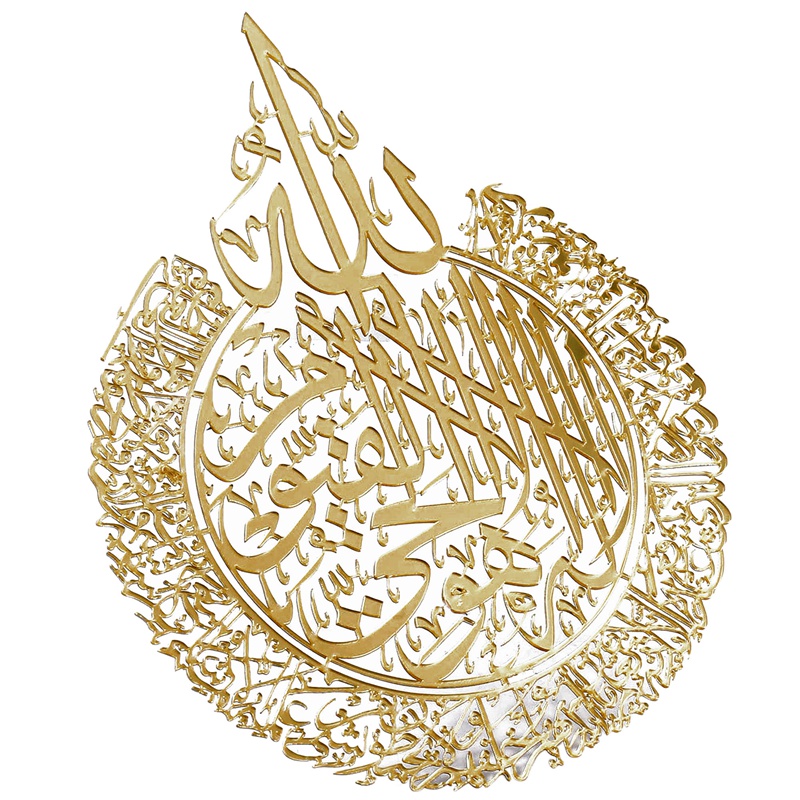งานศิลปะตกแต่งผนังแบบอิสลาม, ข - Home Decor Gift บทวิจารณ์และราคา