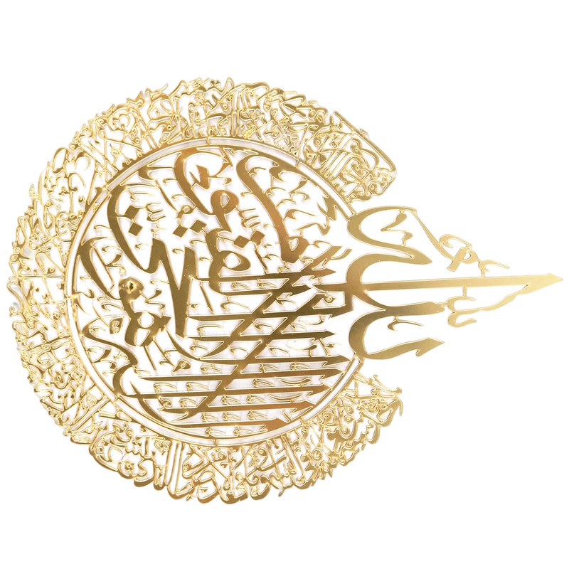 งานศิลปะตกแต่งผนังแบบอิสลาม, ข - Home Decor Gift บทวิจารณ์และราคา